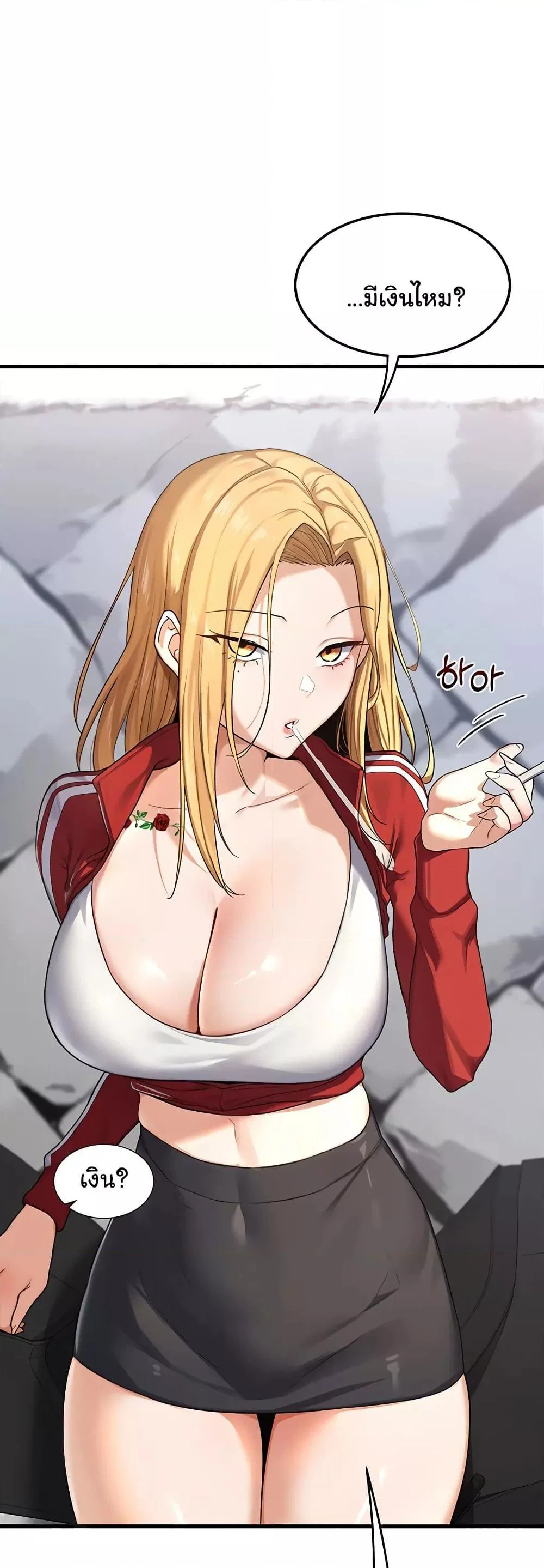 แผนแลกเปลี่ยน MILF ตอนที่ 5 หน้า 31 - โดจินแปลไทย