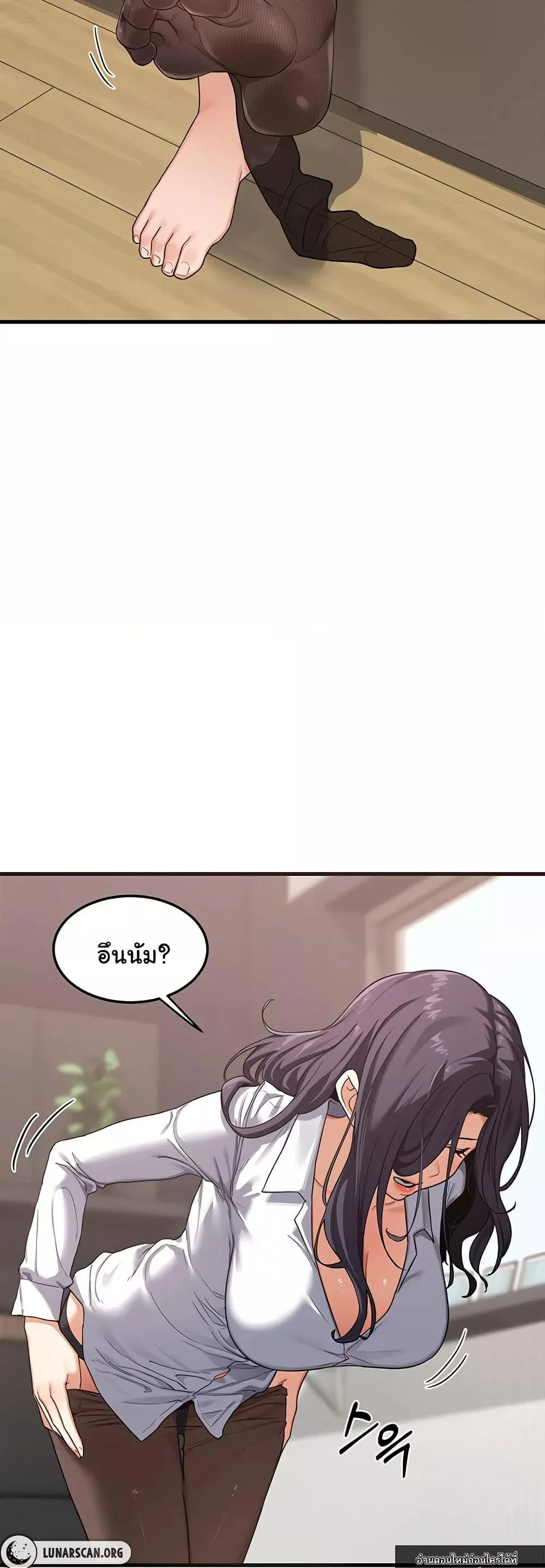 แผนแลกเปลี่ยน MILF ตอนที่ 5 หน้า 35 - โดจินแปลไทย