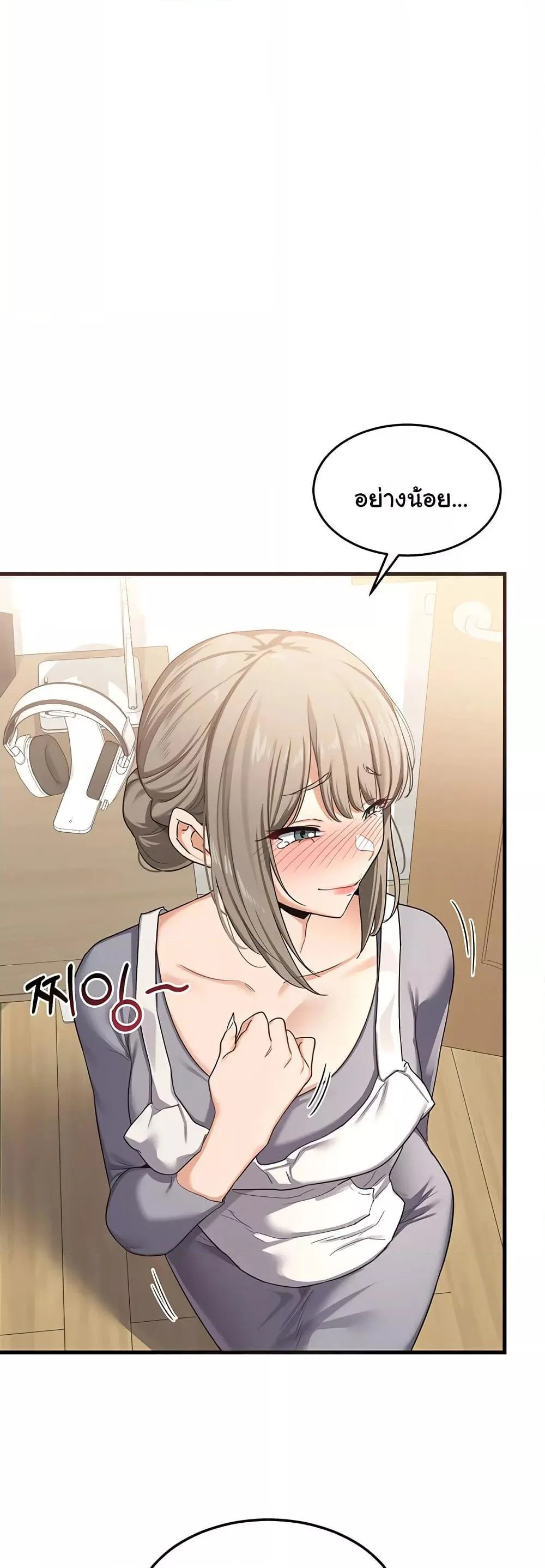 แผนแลกเปลี่ยน MILF ตอนที่ 5 หน้า 43 - โดจินแปลไทย