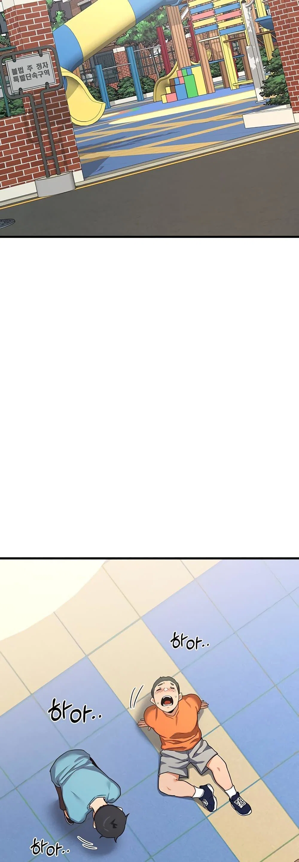 แผนแลกเปลี่ยน MILF ตอนที่ 5 หน้า 45 - โดจินแปลไทย