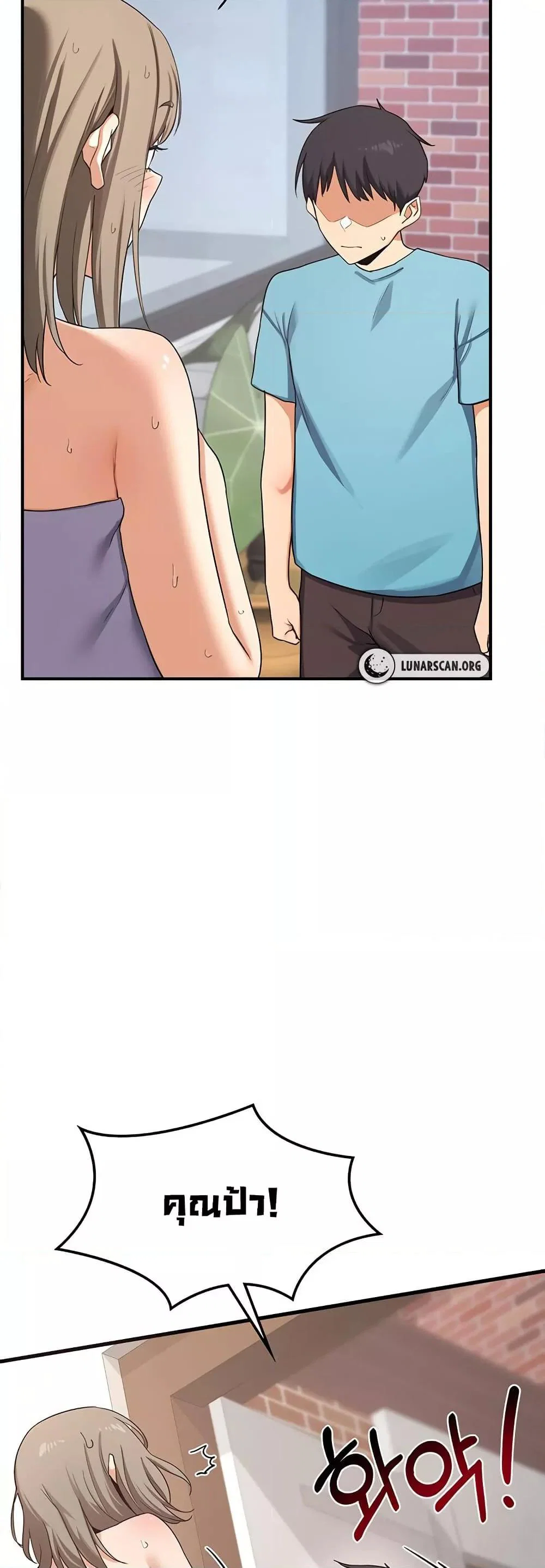 แผนแลกเปลี่ยน MILF ตอนที่ 5 หน้า 74 - โดจินแปลไทย