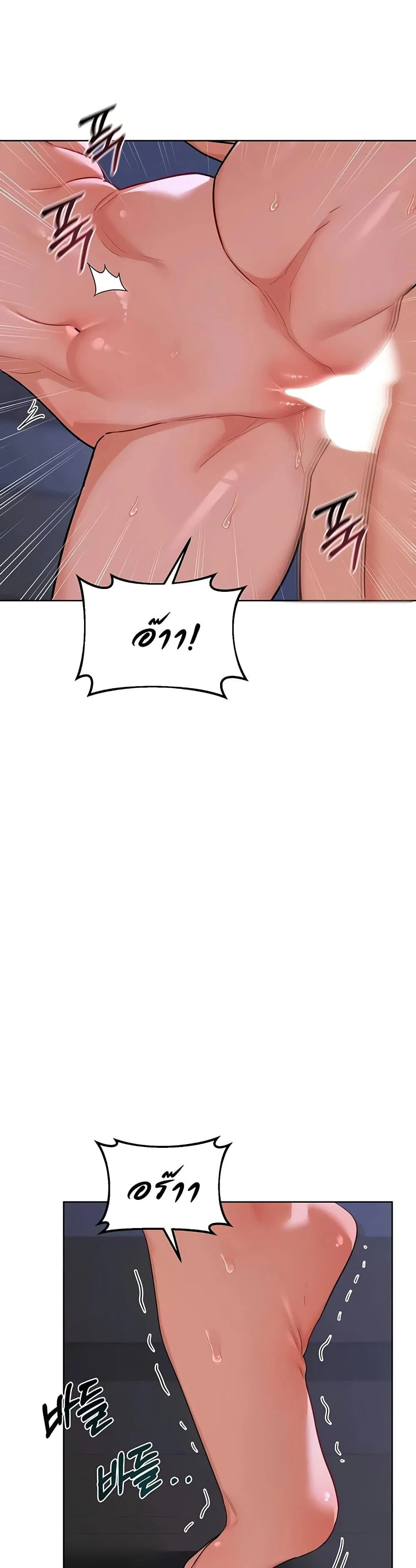 แผนแลกเปลี่ยน MILF ตอนที่ 50 หน้า 17 - โดจินแปลไทย