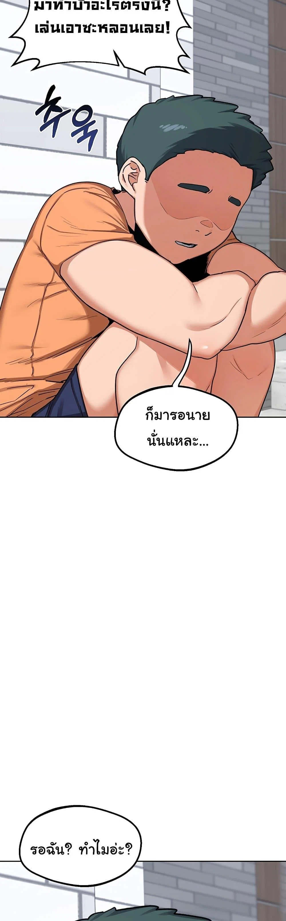 แผนแลกเปลี่ยน MILF ตอนที่ 51 หน้า 16 - โดจินแปลไทย