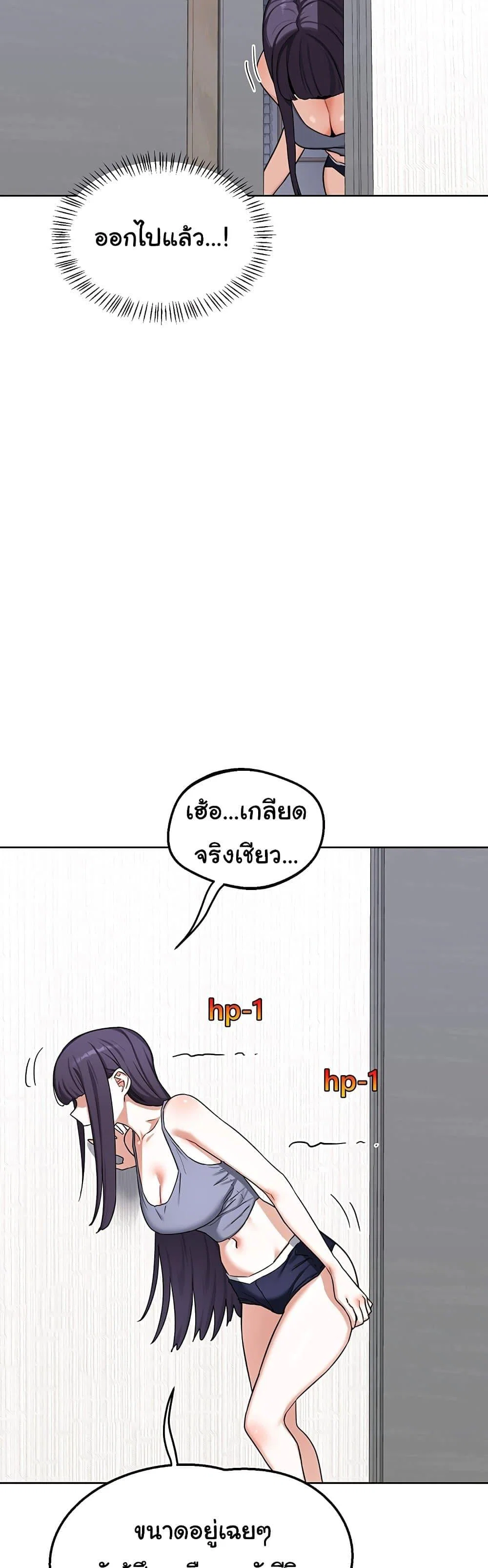 แผนแลกเปลี่ยน MILF ตอนที่ 51 หน้า 43 - โดจินแปลไทย