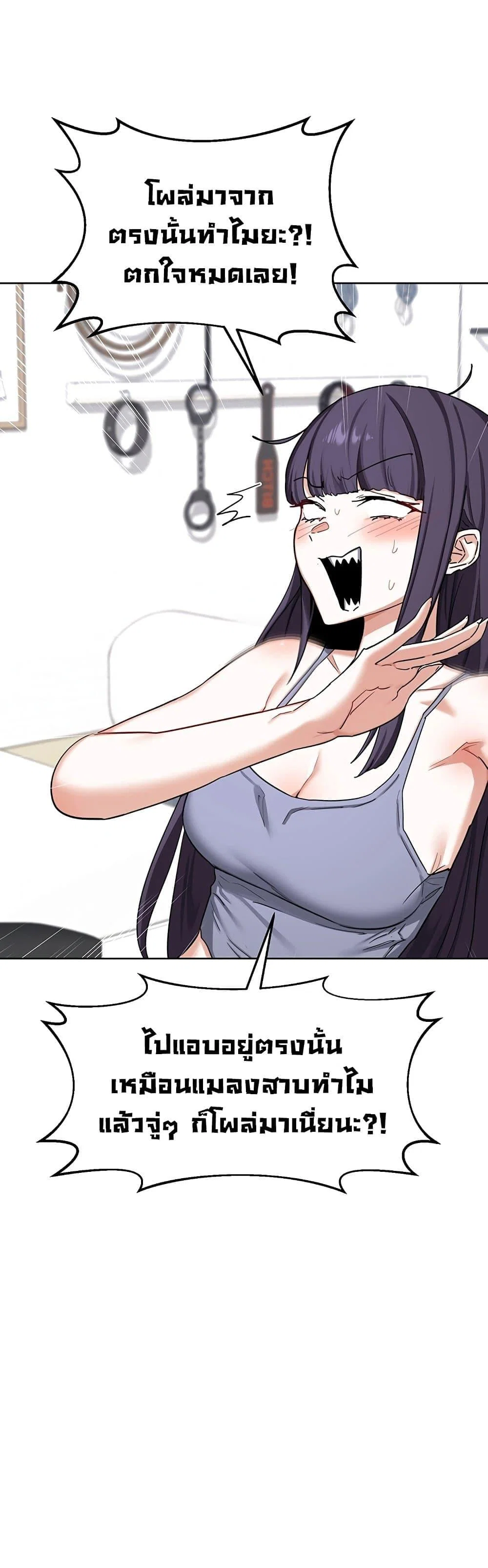 แผนแลกเปลี่ยน MILF ตอนที่ 51 หน้า 53 - โดจินแปลไทย
