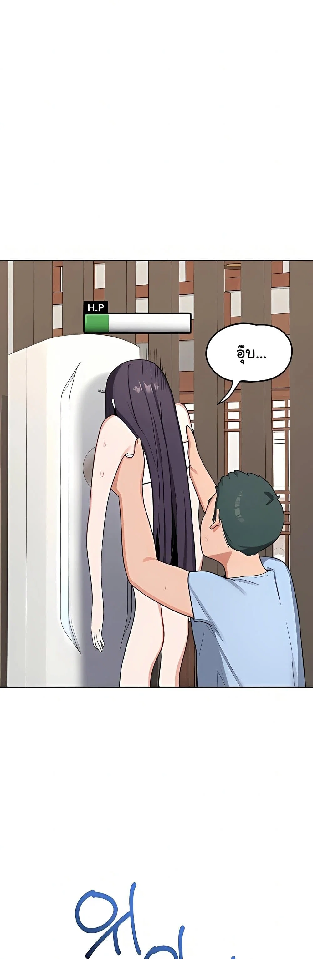 แผนแลกเปลี่ยน MILF ตอนที่ 53 หน้า 24 - โดจินแปลไทย