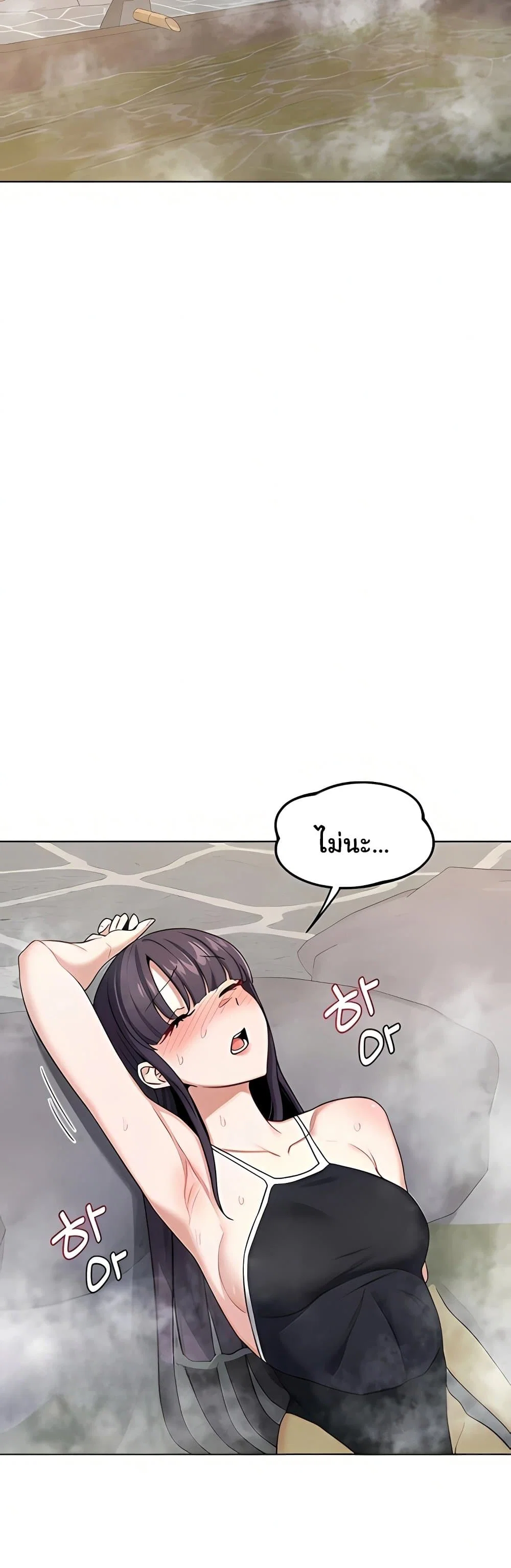 แผนแลกเปลี่ยน MILF ตอนที่ 53 หน้า 38 - โดจินแปลไทย