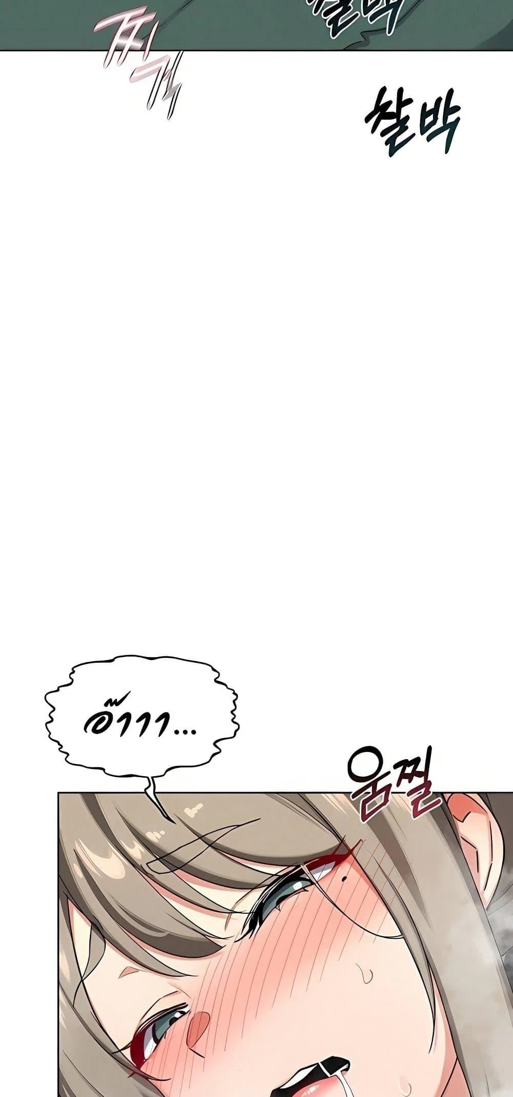 แผนแลกเปลี่ยน MILF ตอนที่ 54 หน้า 26 - โดจินแปลไทย
