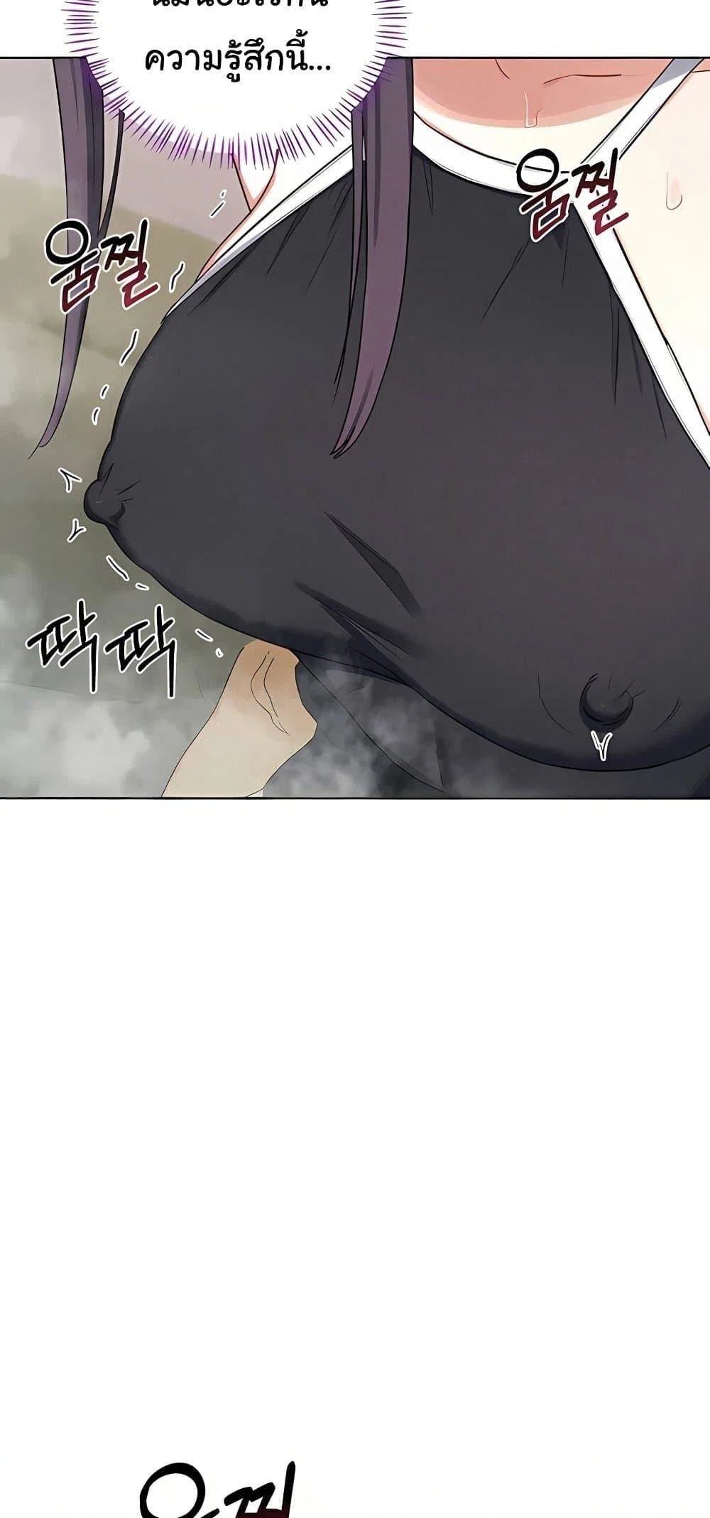 แผนแลกเปลี่ยน MILF ตอนที่ 54 หน้า 32 - โดจินแปลไทย