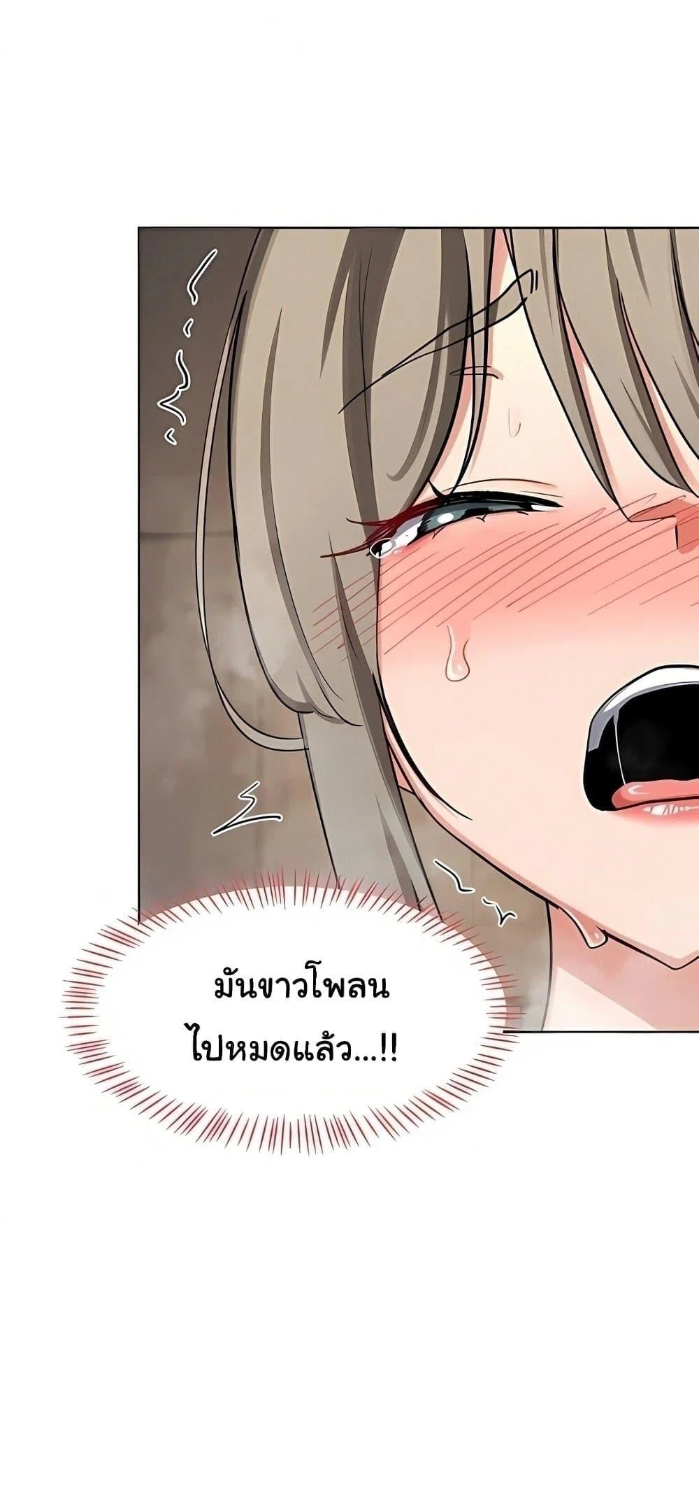 แผนแลกเปลี่ยน MILF ตอนที่ 54 หน้า 37 - โดจินแปลไทย