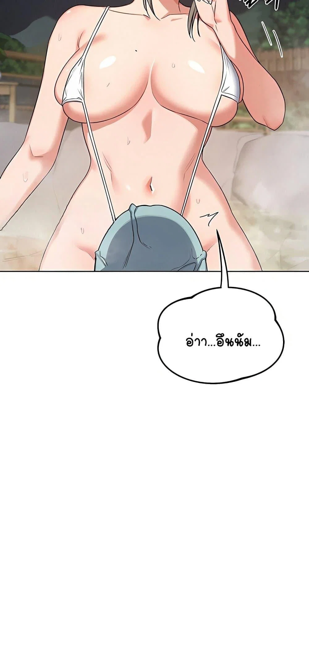 แผนแลกเปลี่ยน MILF ตอนที่ 54 หน้า 50 - โดจินแปลไทย