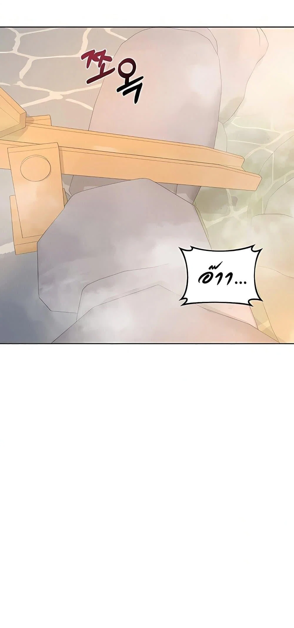 แผนแลกเปลี่ยน MILF ตอนที่ 54 หน้า 75 - โดจินแปลไทย