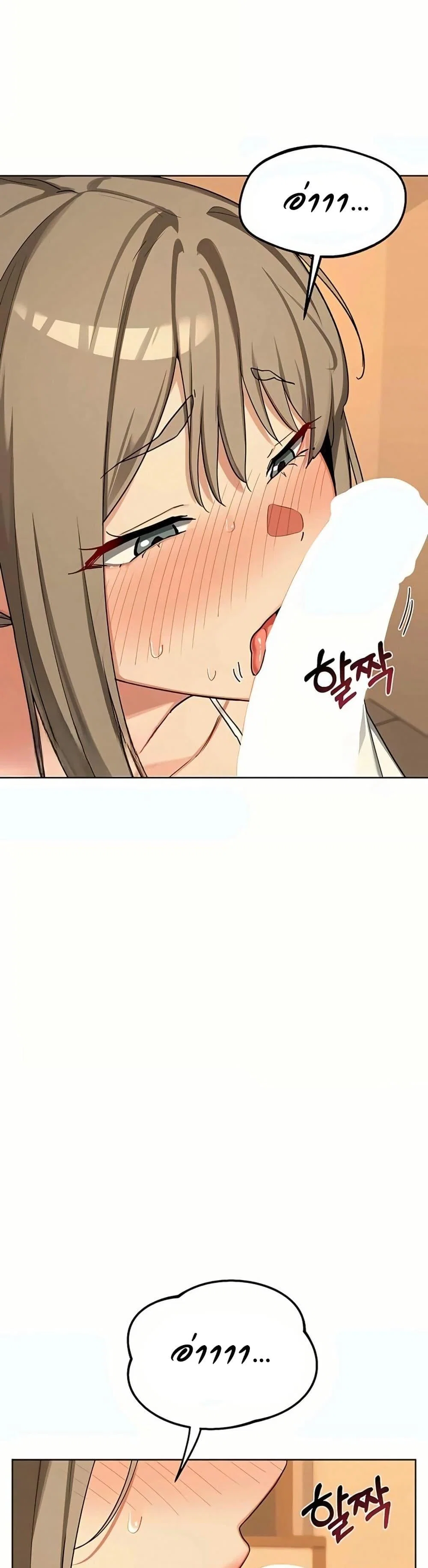 แผนแลกเปลี่ยน MILF ตอนที่ 56 หน้า 2 - โดจินแปลไทย