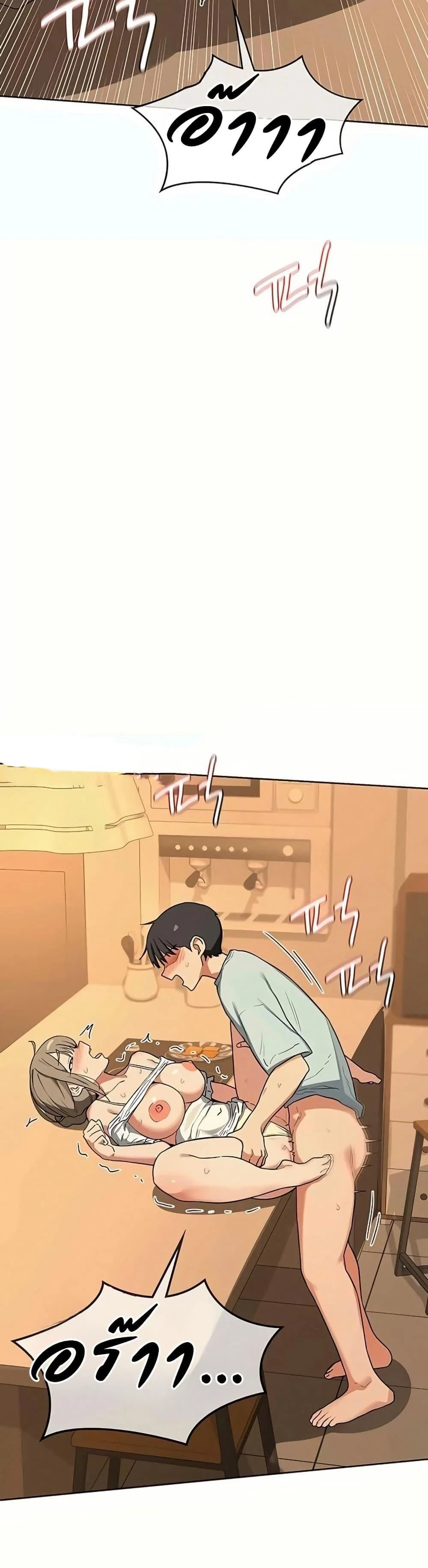 แผนแลกเปลี่ยน MILF ตอนที่ 56 หน้า 42 - โดจินแปลไทย