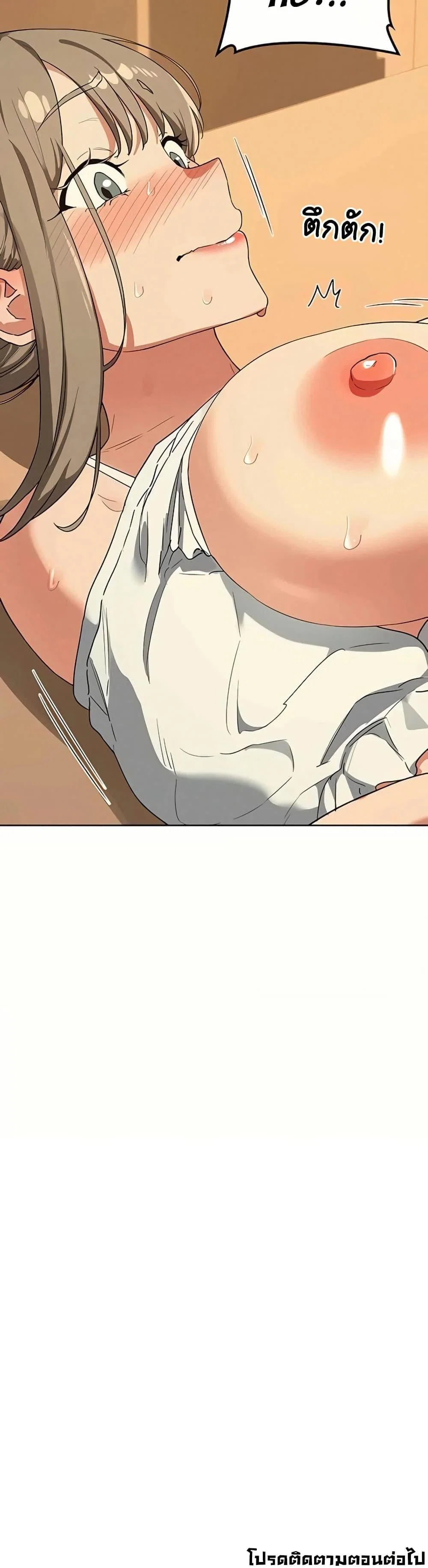 แผนแลกเปลี่ยน MILF ตอนที่ 56 หน้า 49 - โดจินแปลไทย