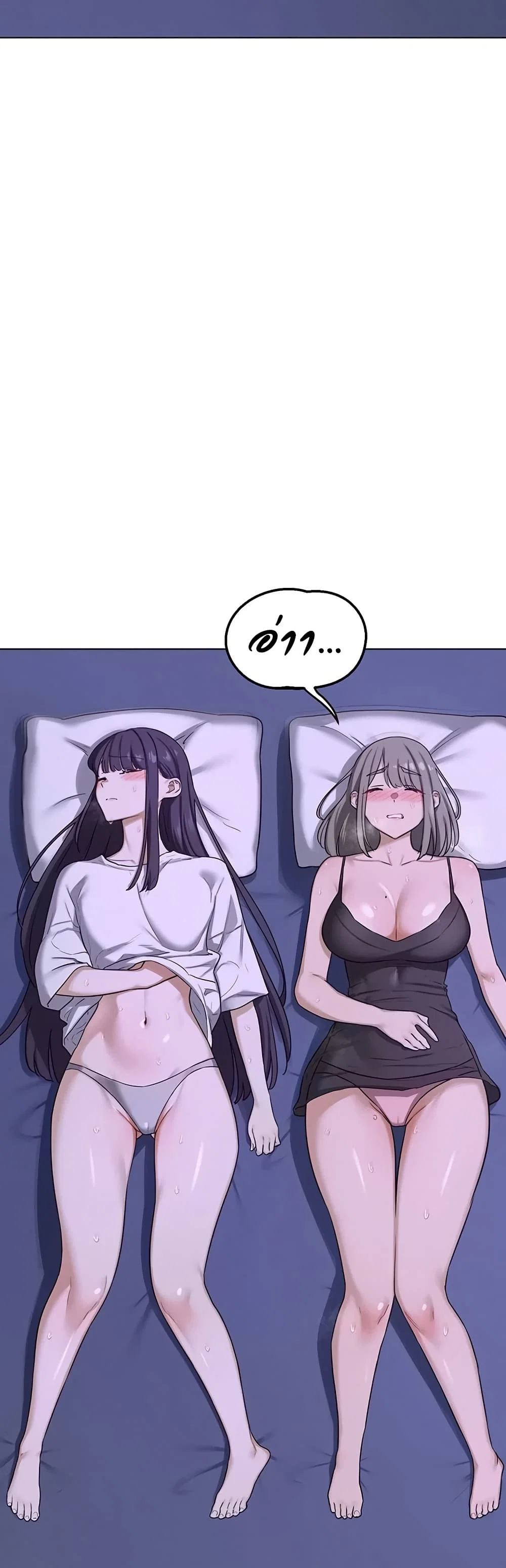 แผนแลกเปลี่ยน MILF ตอนที่ 57 หน้า 49 - โดจินแปลไทย