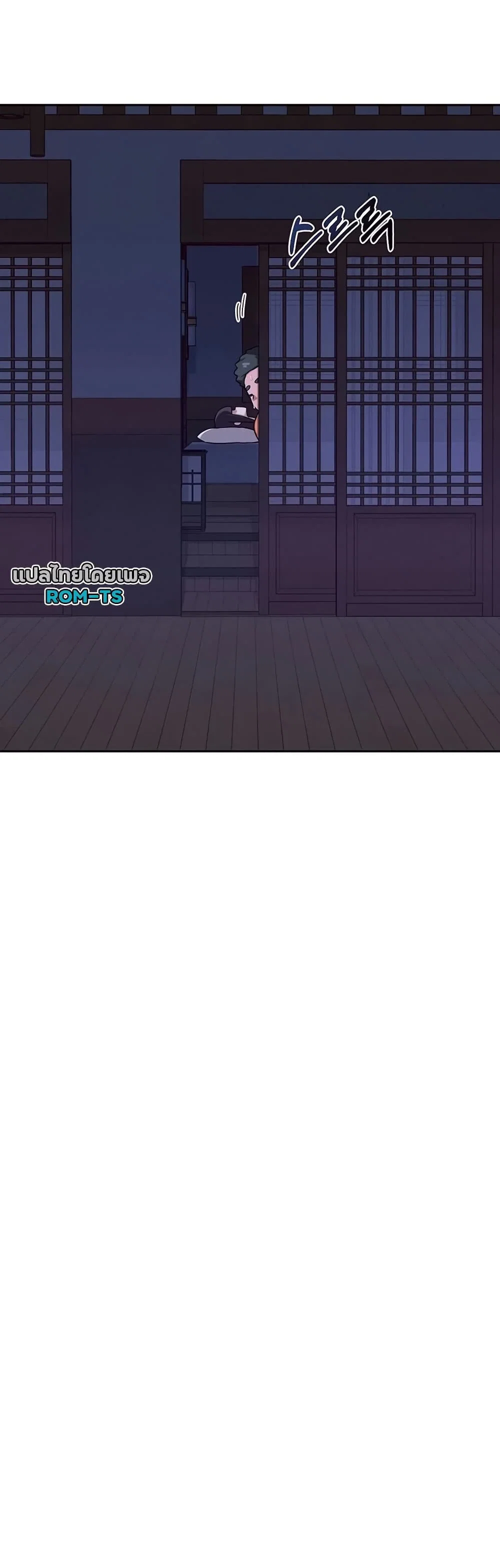 แผนแลกเปลี่ยน MILF ตอนที่ 57 หน้า 58 - โดจินแปลไทย