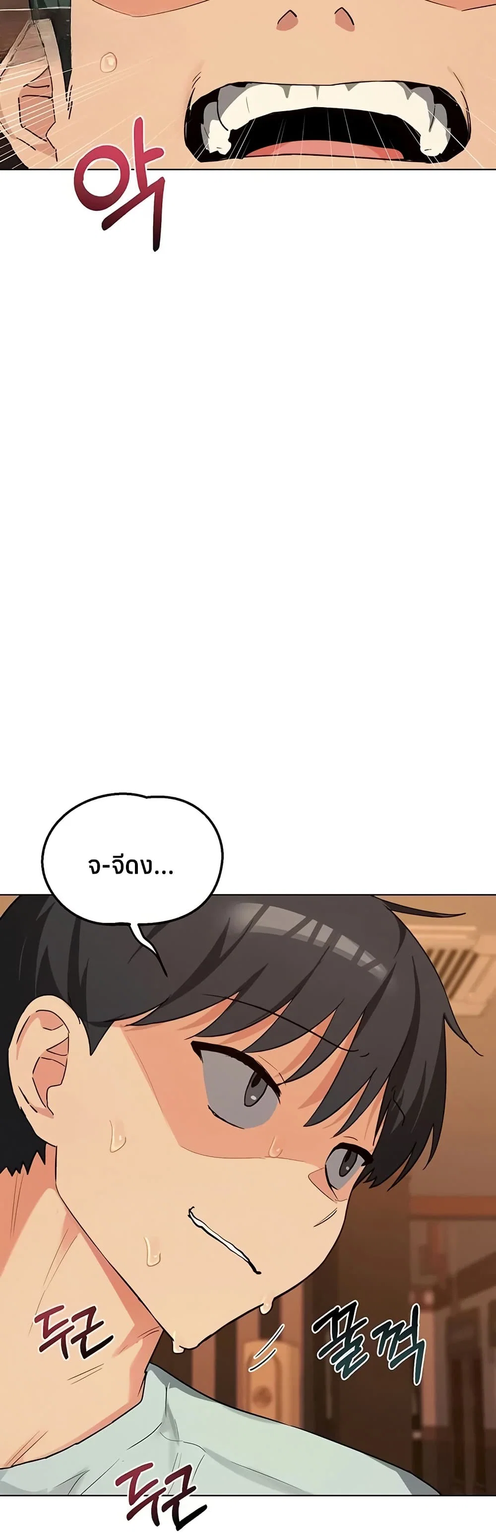แผนแลกเปลี่ยน MILF ตอนที่ 57 หน้า 6 - โดจินแปลไทย