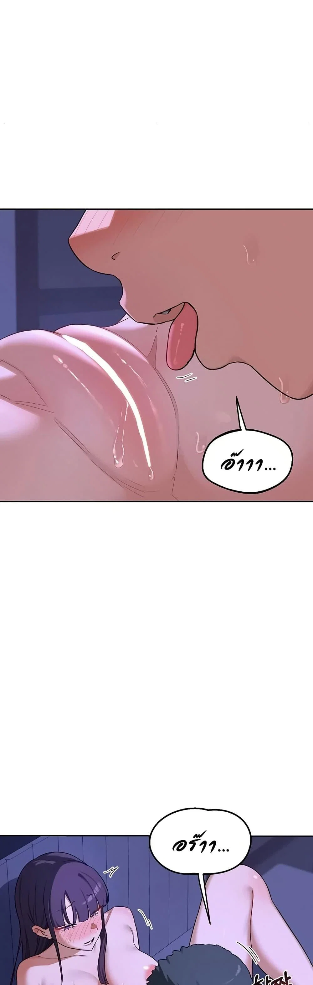 แผนแลกเปลี่ยน MILF ตอนที่ 58 หน้า 34 - โดจินแปลไทย
