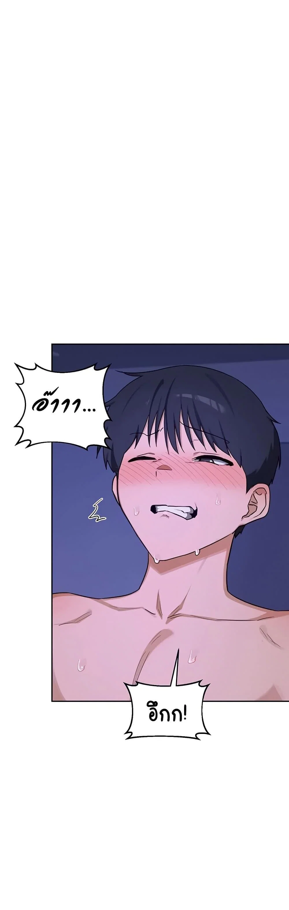 แผนแลกเปลี่ยน MILF ตอนที่ 58 หน้า 49 - โดจินแปลไทย