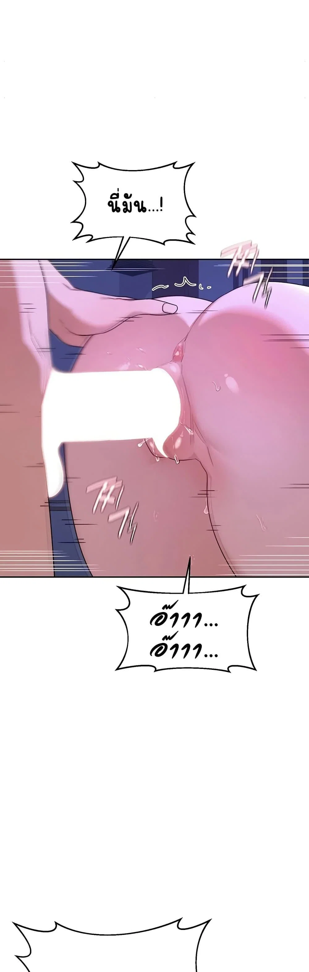 แผนแลกเปลี่ยน MILF ตอนที่ 58 หน้า 50 - โดจินแปลไทย