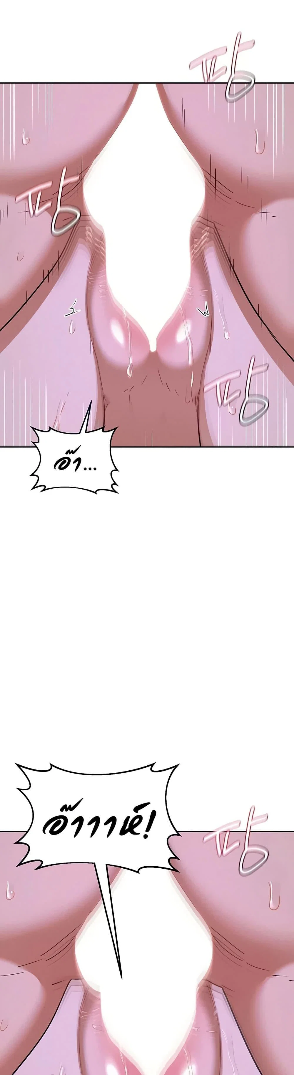 แผนแลกเปลี่ยน MILF ตอนที่ 59 หน้า 15 - โดจินแปลไทย