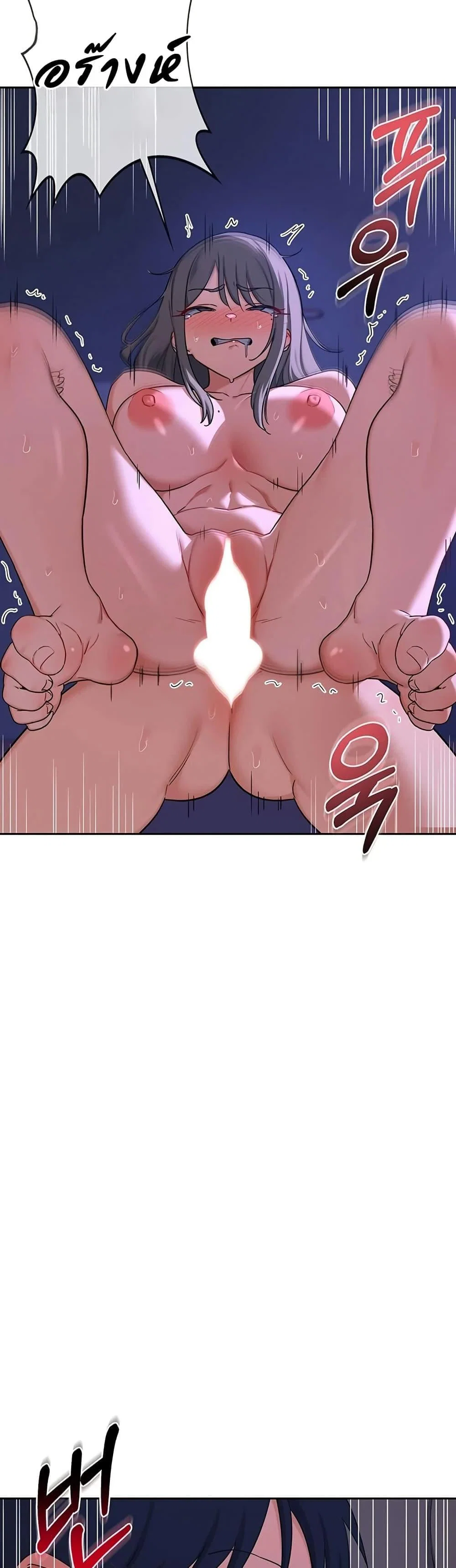 แผนแลกเปลี่ยน MILF ตอนที่ 60 หน้า 23 - โดจินแปลไทย