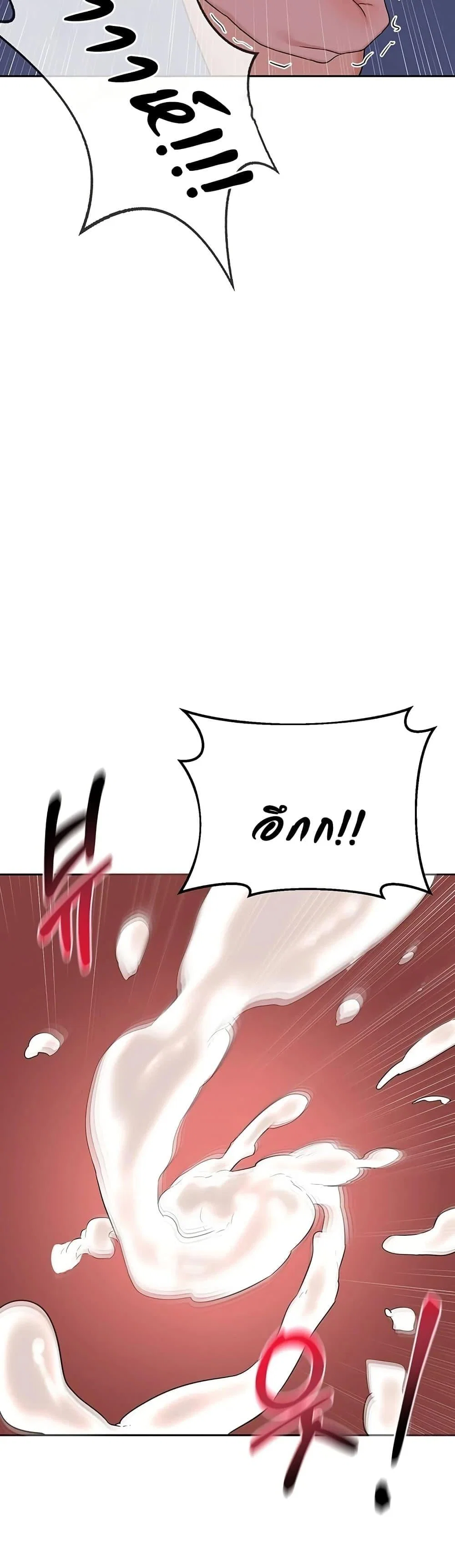 แผนแลกเปลี่ยน MILF ตอนที่ 60 หน้า 36 - โดจินแปลไทย