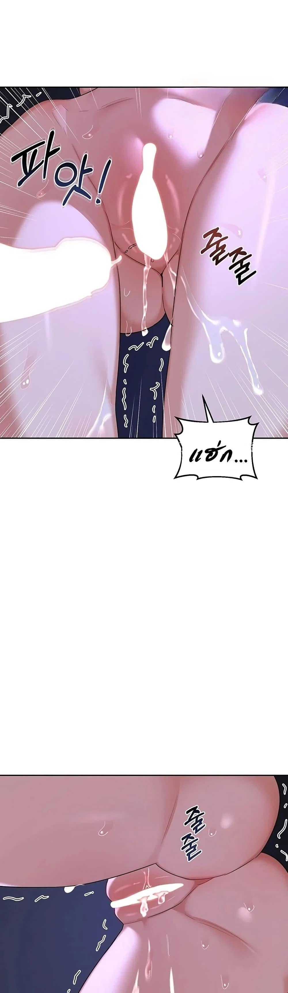 แผนแลกเปลี่ยน MILF ตอนที่ 60 หน้า 39 - โดจินแปลไทย