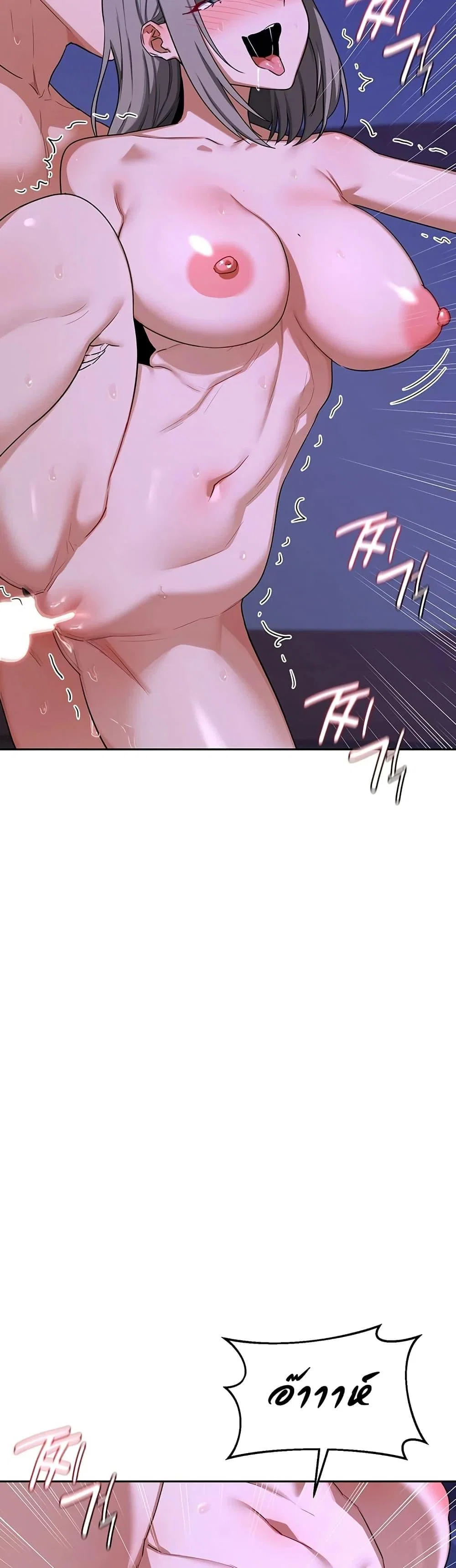 แผนแลกเปลี่ยน MILF ตอนที่ 60 หน้า 8 - โดจินแปลไทย