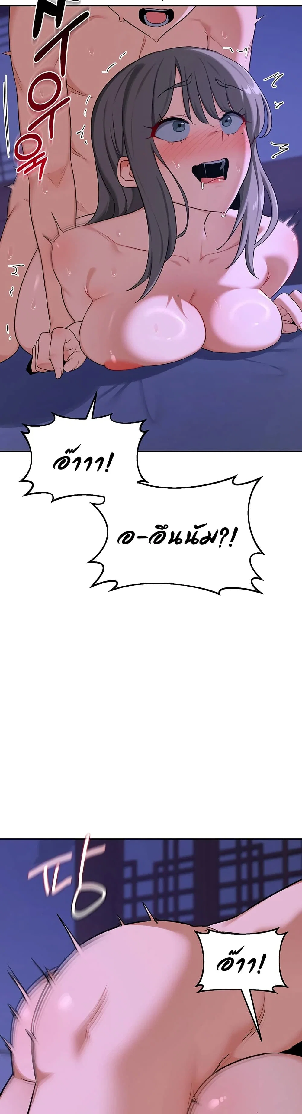 แผนแลกเปลี่ยน MILF ตอนที่ 61 หน้า 19 - โดจินแปลไทย