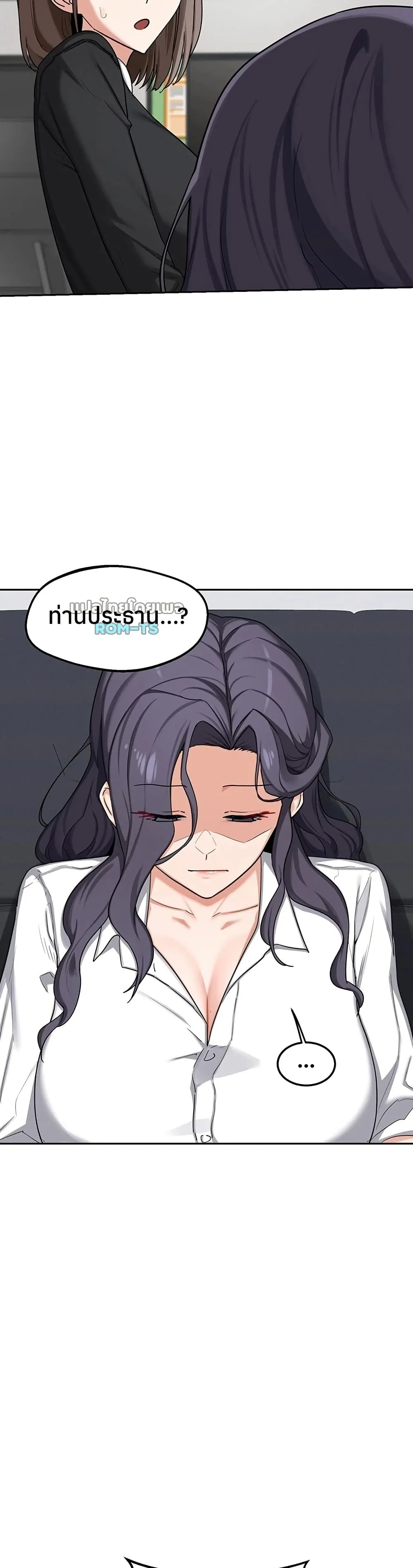 แผนแลกเปลี่ยน MILF ตอนที่ 62 หน้า 20 - โดจินแปลไทย
