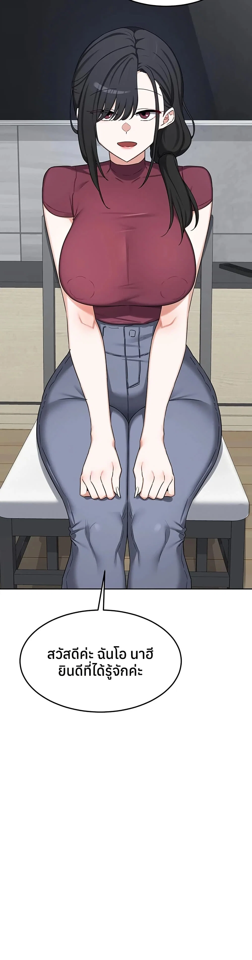 แผนแลกเปลี่ยน MILF ตอนที่ 62 หน้า 37 - โดจินแปลไทย