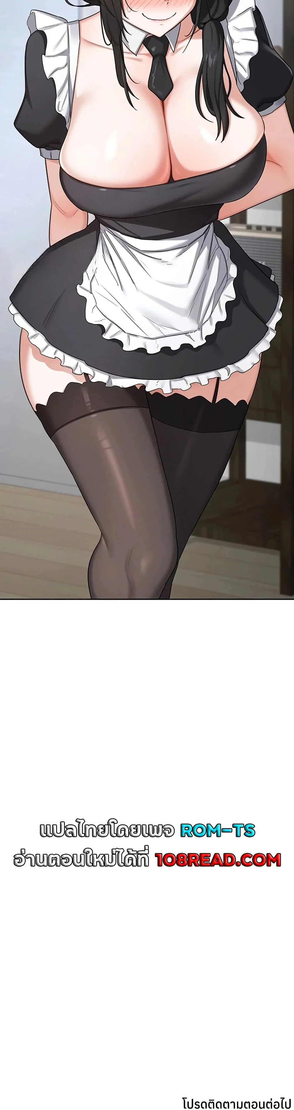 แผนแลกเปลี่ยน MILF ตอนที่ 62 หน้า 50 - โดจินแปลไทย