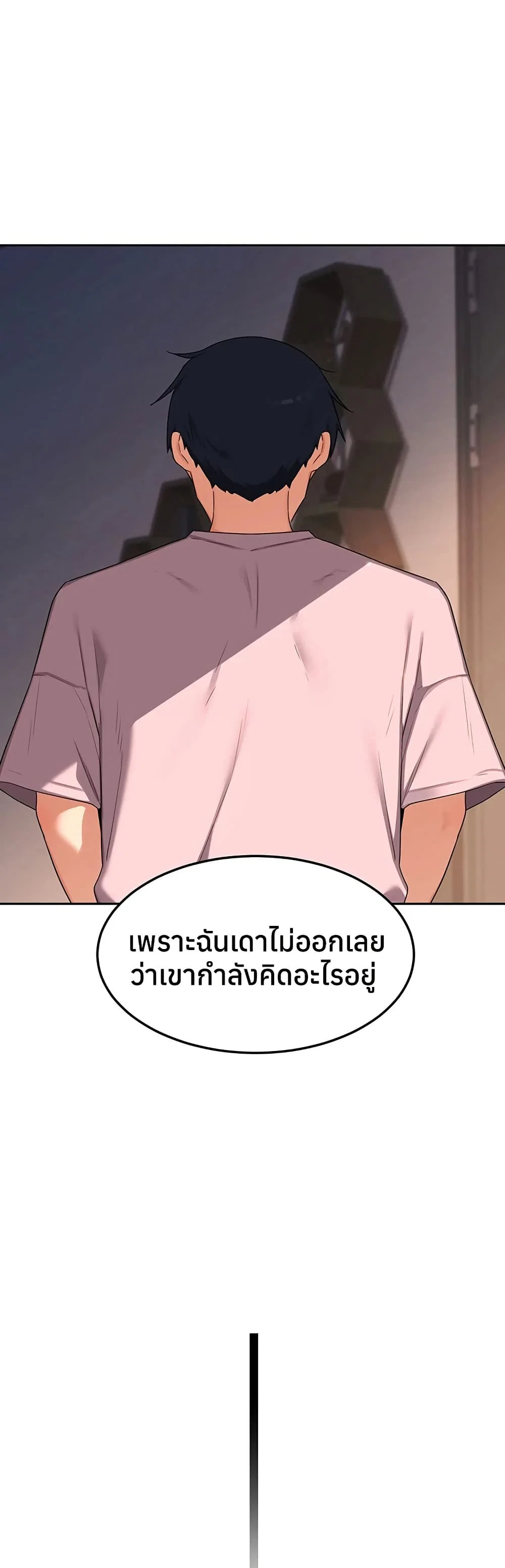 แผนแลกเปลี่ยน MILF ตอนที่ 64 หน้า 11 - โดจินแปลไทย
