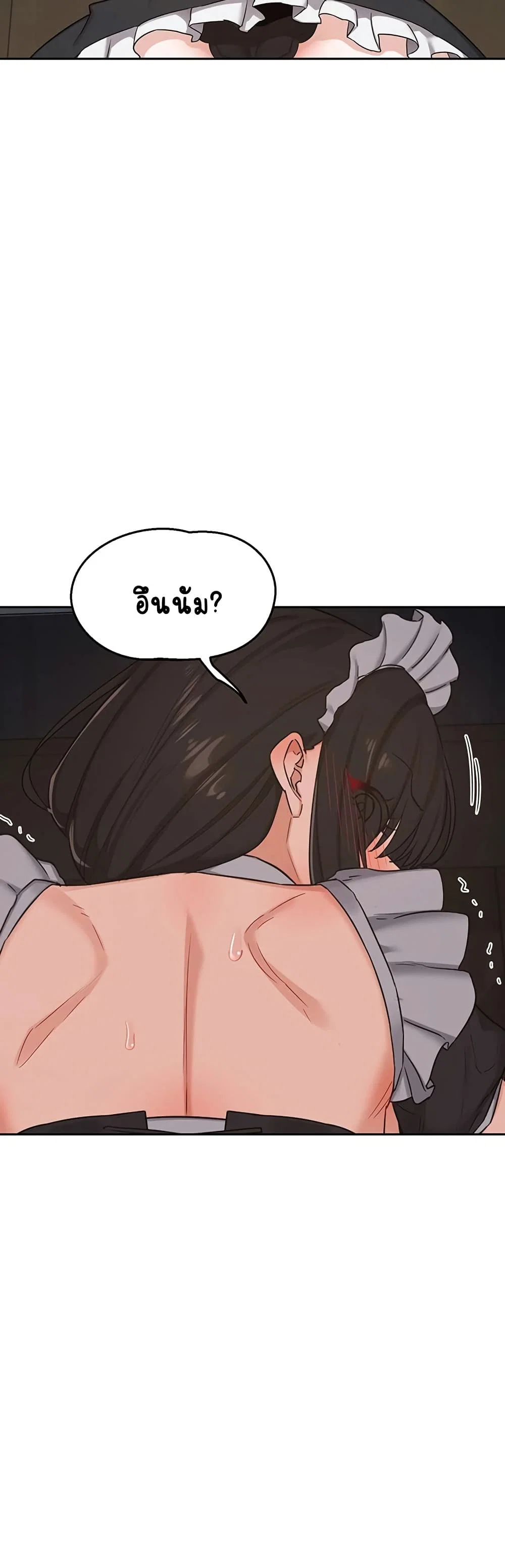 แผนแลกเปลี่ยน MILF ตอนที่ 64 หน้า 2 - โดจินแปลไทย