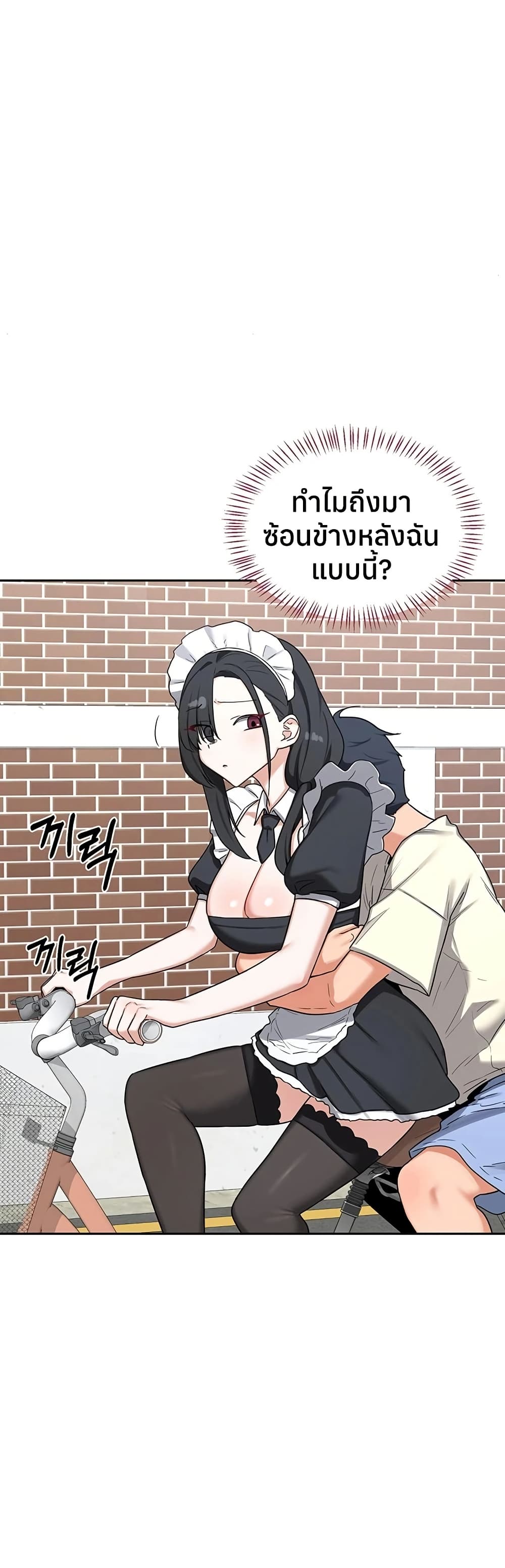 แผนแลกเปลี่ยน MILF ตอนที่ 64 หน้า 56 - โดจินแปลไทย