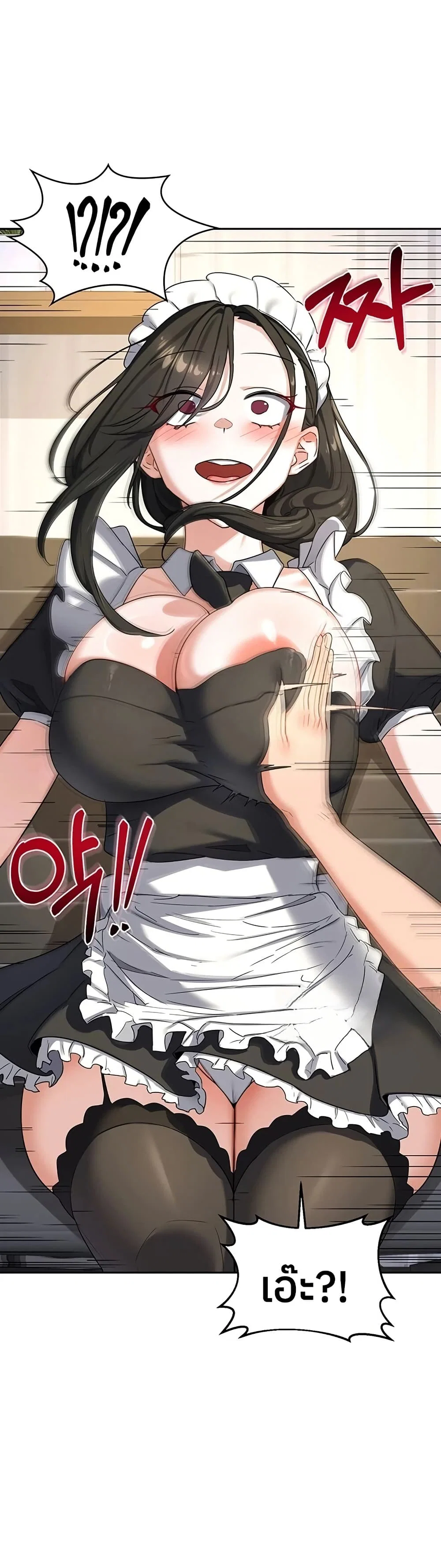 แผนแลกเปลี่ยน MILF ตอนที่ 65 หน้า 49 - โดจินแปลไทย