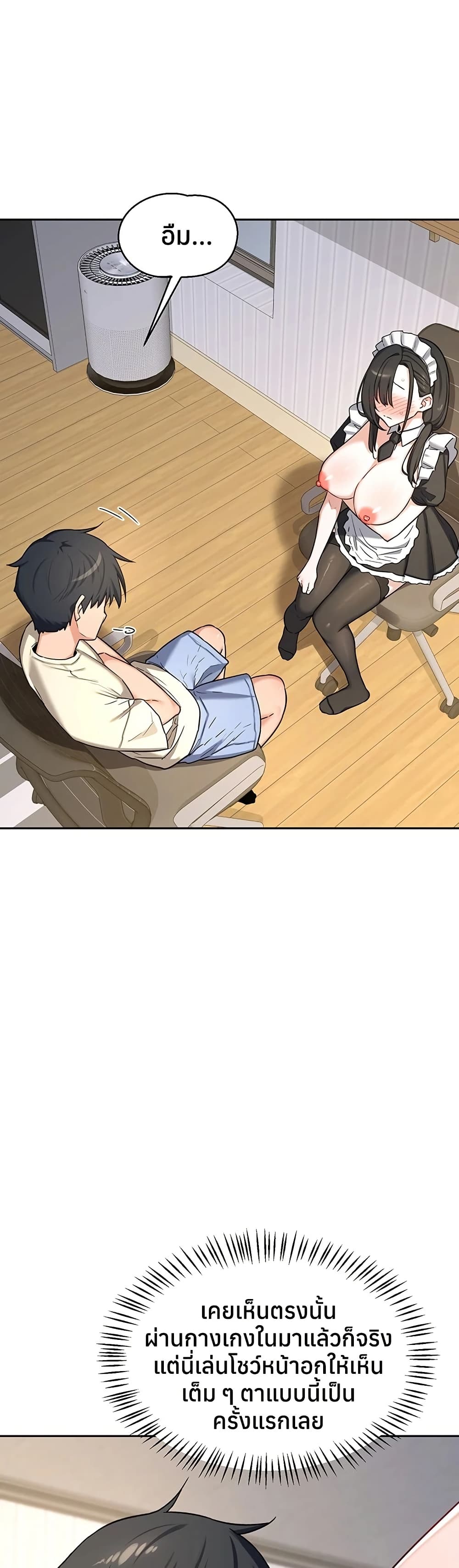 แผนแลกเปลี่ยน MILF ตอนที่ 66 หน้า 16 - โดจินแปลไทย