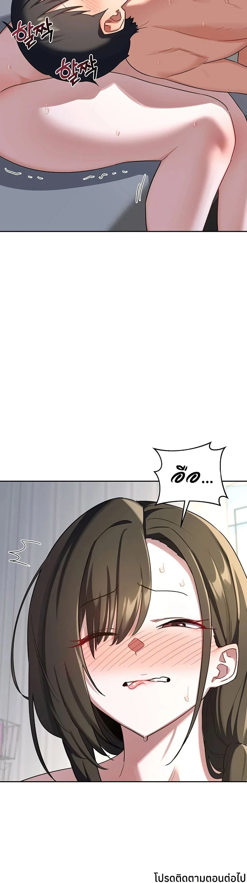 แผนแลกเปลี่ยน MILF ตอนที่ 67 หน้า 50 - โดจินแปลไทย