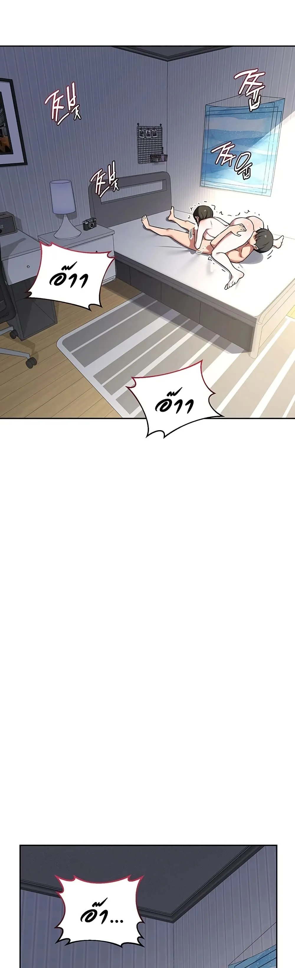 แผนแลกเปลี่ยน MILF ตอนที่ 68 หน้า 40 - โดจินแปลไทย