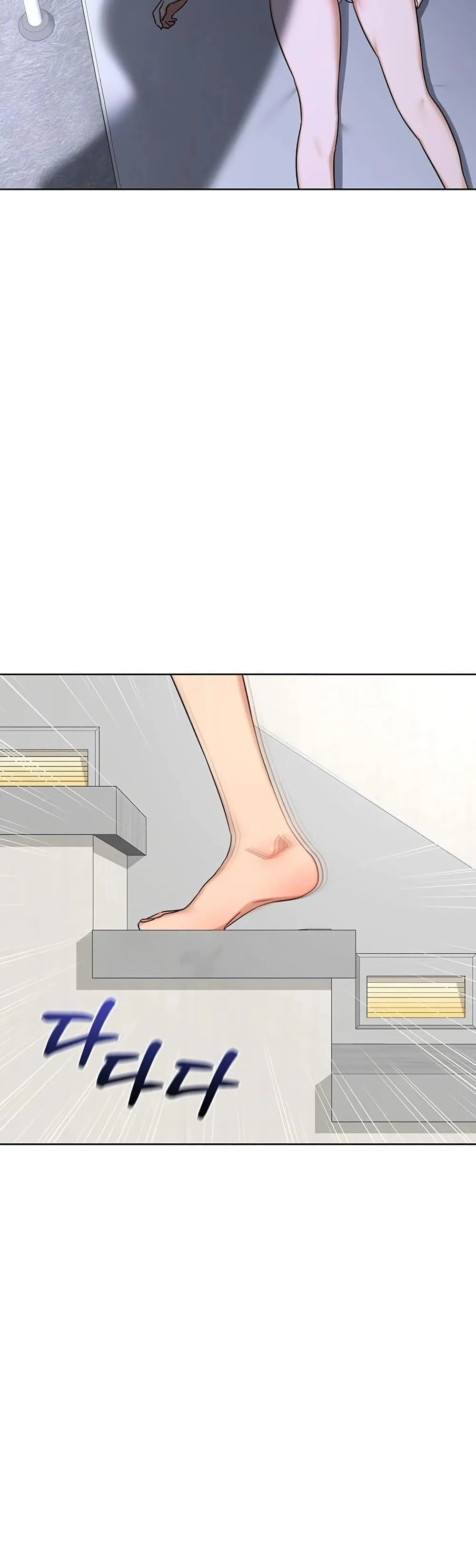 แผนแลกเปลี่ยน MILF ตอนที่ 69 หน้า 24 - โดจินแปลไทย