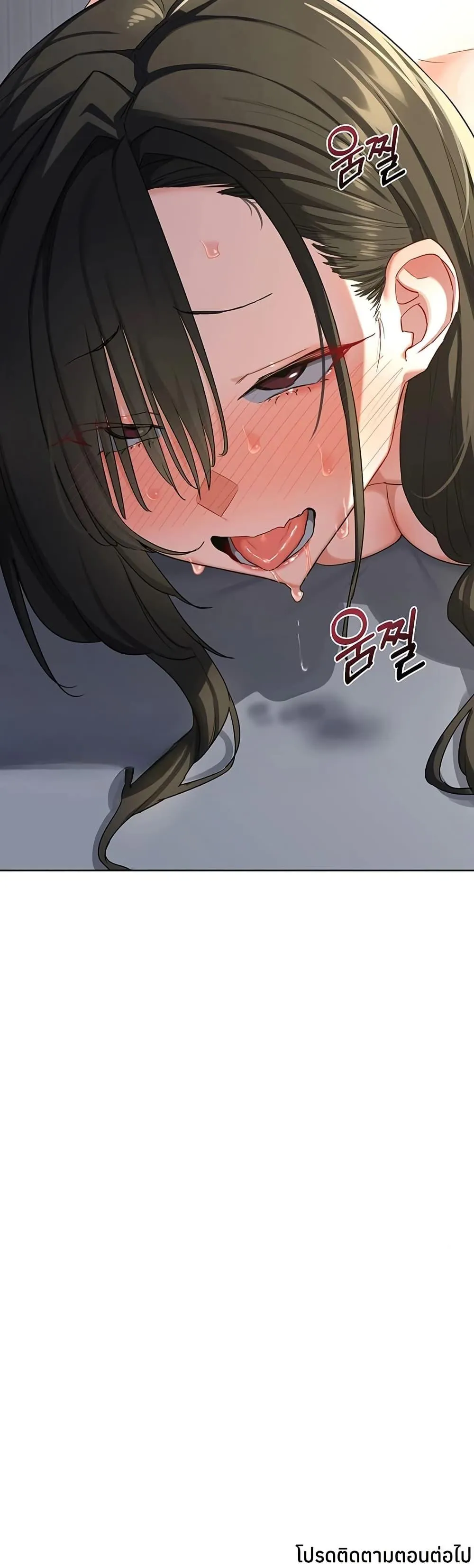 แผนแลกเปลี่ยน MILF ตอนที่ 69 หน้า 50 - โดจินแปลไทย