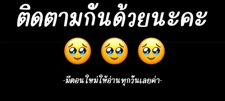 แผนแลกเปลี่ยน MILF ตอนที่ 72 หน้า 23 - โดจินแปลไทย