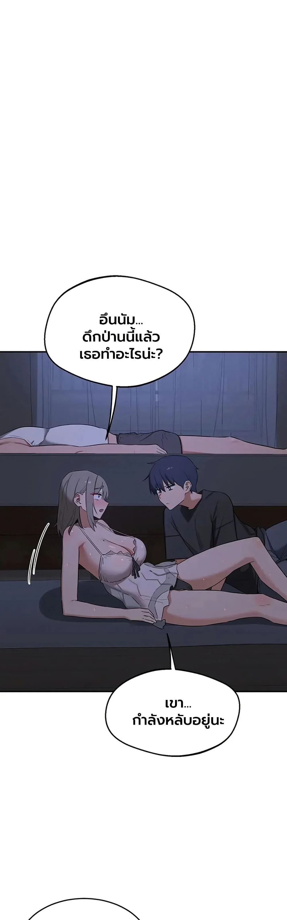 แผนแลกเปลี่ยน MILF ตอนที่ 83 หน้า 13 - โดจินแปลไทย
