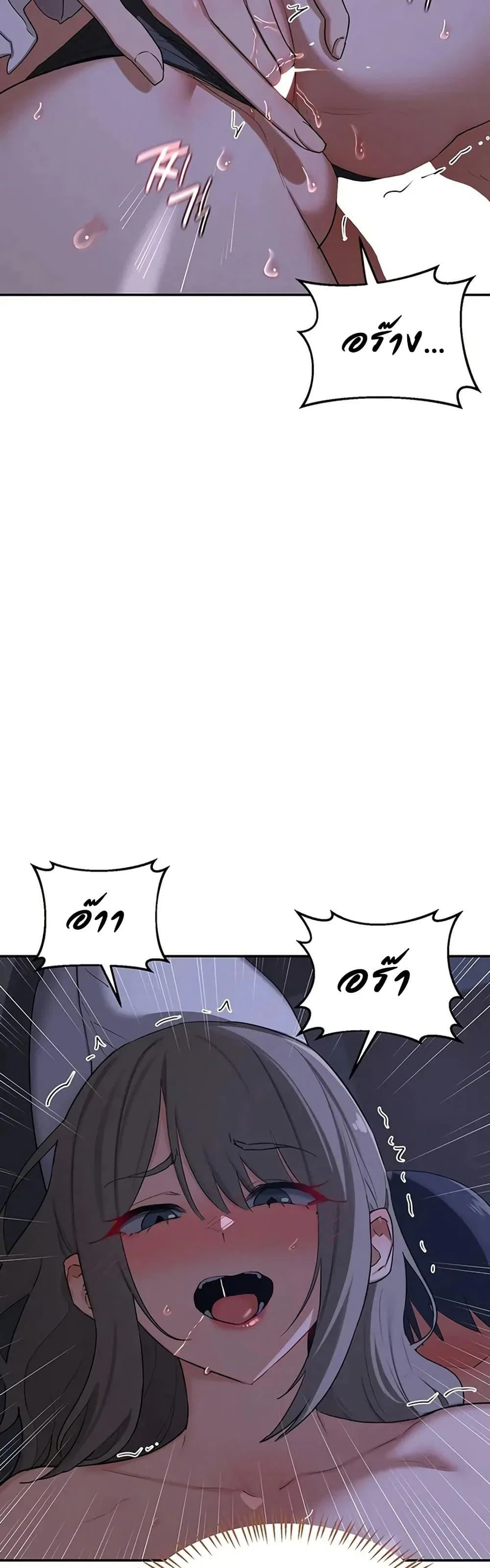 แผนแลกเปลี่ยน MILF ตอนที่ 83 หน้า 29 - โดจินแปลไทย