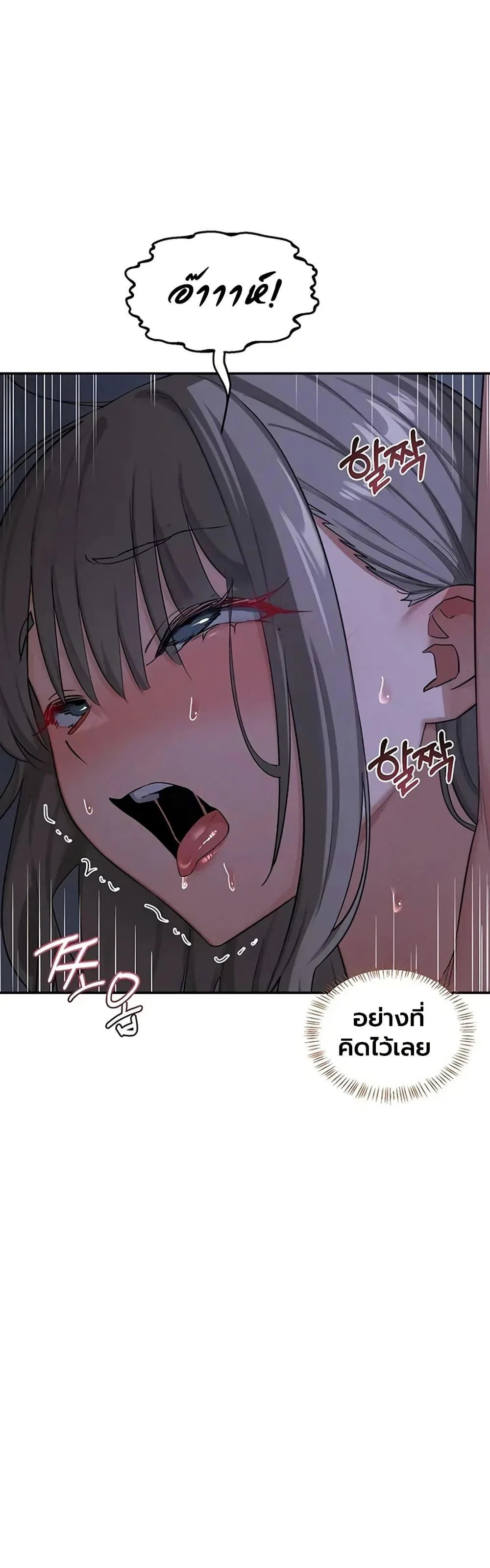 แผนแลกเปลี่ยน MILF ตอนที่ 83 หน้า 38 - โดจินแปลไทย