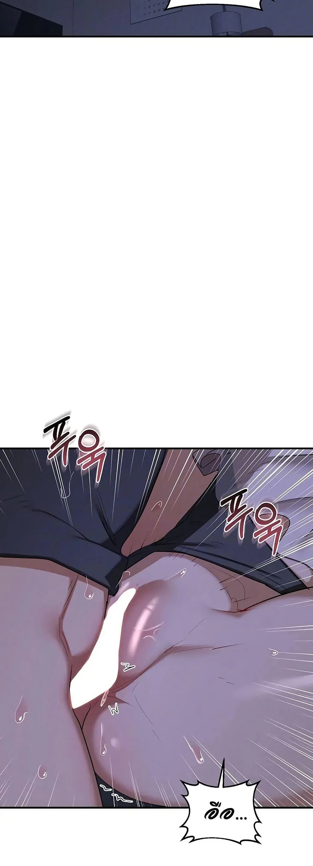 แผนแลกเปลี่ยน MILF ตอนที่ 84 หน้า 2 - โดจินแปลไทย