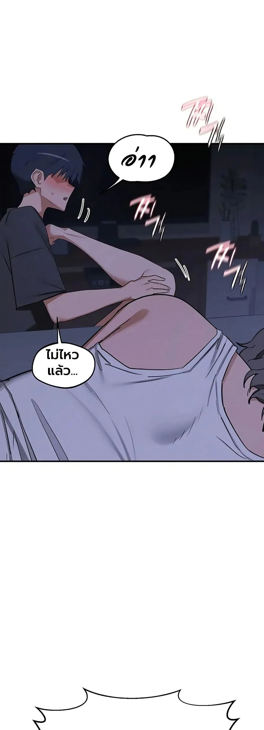 แผนแลกเปลี่ยน MILF ตอนที่ 84 หน้า 35 - โดจินแปลไทย