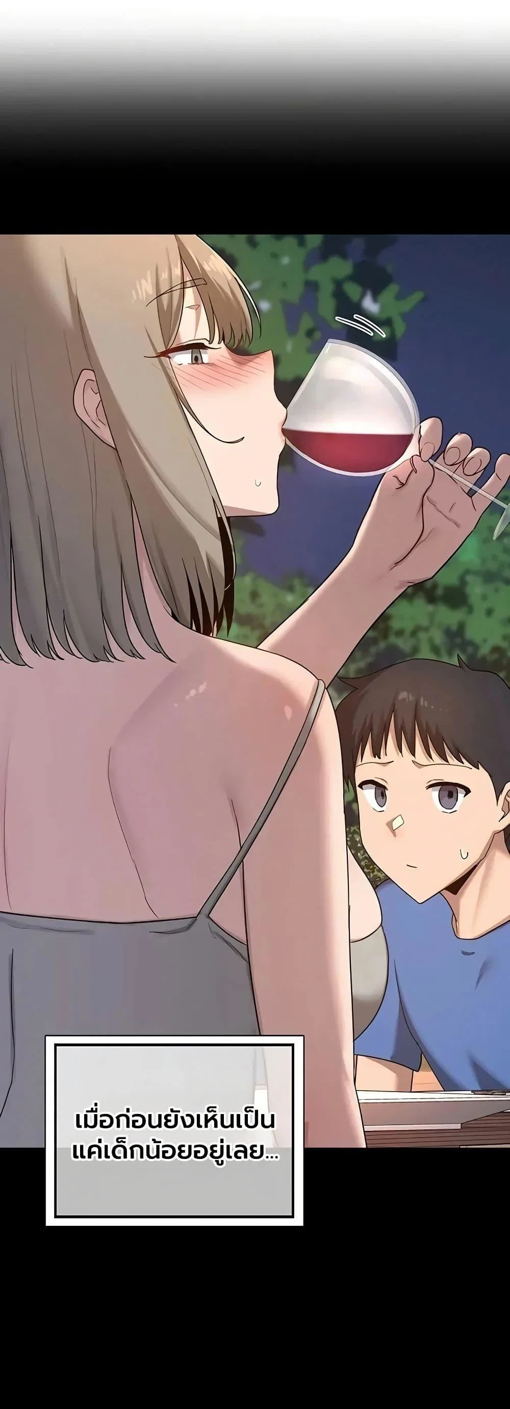 แผนแลกเปลี่ยน MILF ตอนที่ 84 หน้า 39 - โดจินแปลไทย